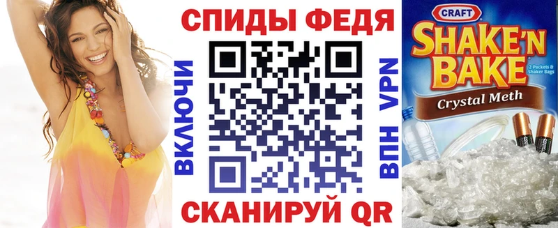 АМФ VHQ  наркошоп  Саянск 