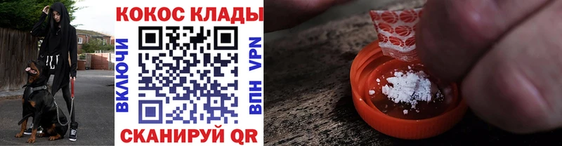 Кокаин Перу  где можно купить наркотик  Саянск 