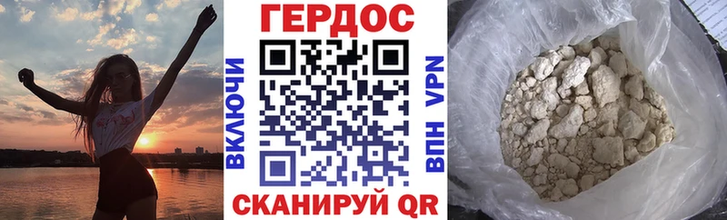 ГЕРОИН VHQ  где купить наркотик  Саянск 