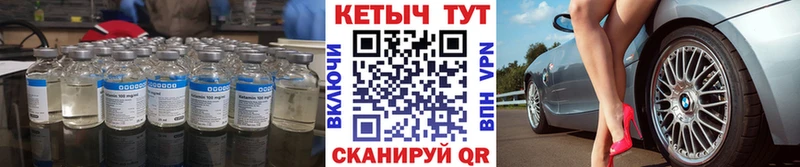 КЕТАМИН VHQ  мориарти формула  Саянск 