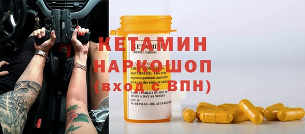прущая мука Навашино
