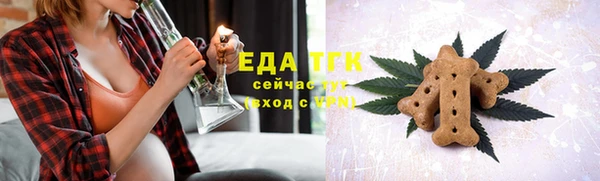 гашишное масло Алексеевка
