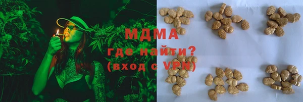 гашишное масло Алексеевка