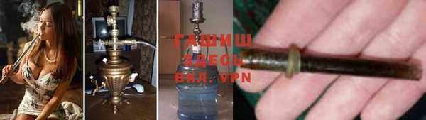 гашишное масло Алексеевка