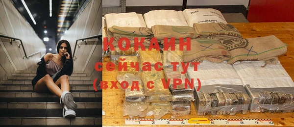 кокаин колумбия Алексин