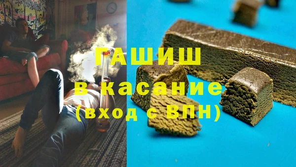 гашишное масло Алексеевка