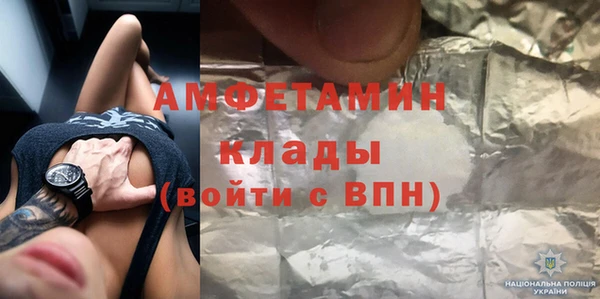 гашишное масло Алексеевка