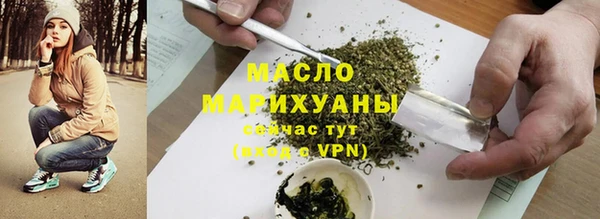 гашишное масло Алексеевка