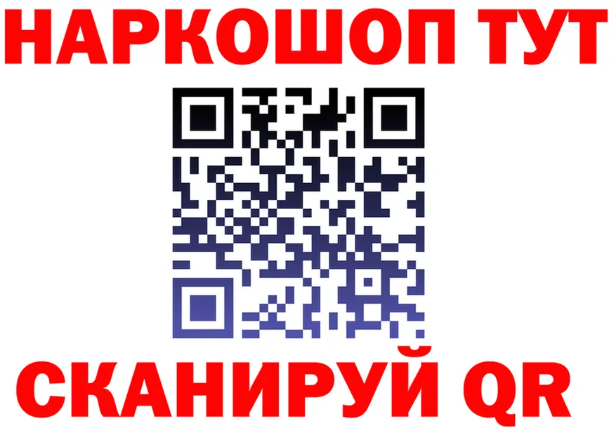 АМФ VHQ зеркало shop блэк спрут Саянск