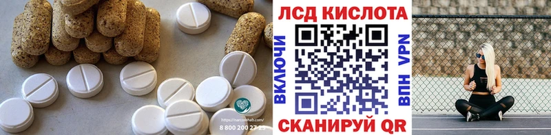 где можно купить наркотик МЕГА рабочий сайт LSD-25 экстази ecstasy Саянск