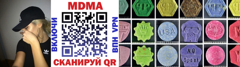 MDMA VHQ  Саянск 