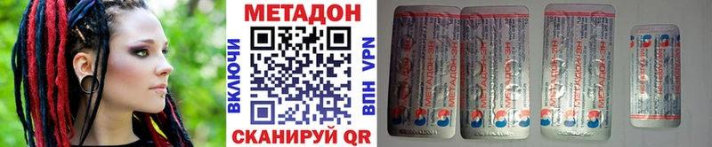 МЕТАДОН мёд Саянск