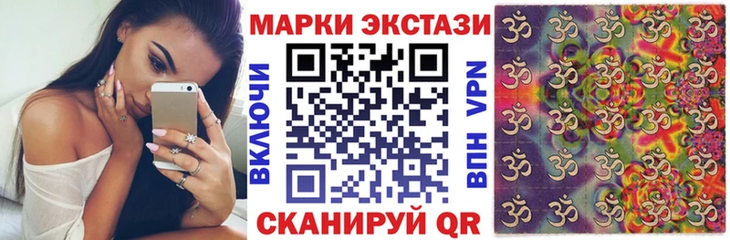 Марки N-bome 1500мкг  дарнет шоп  Саянск 