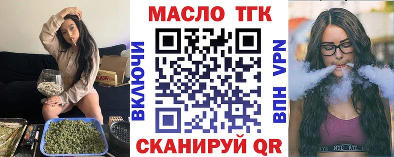 Дистиллят ТГК вейп  мега рабочий сайт  Саянск 
