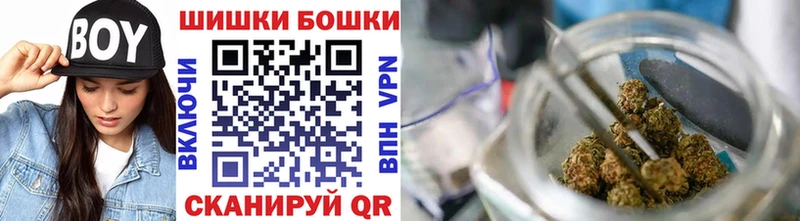 МАРИХУАНА марихуана  где можно купить   Саянск 